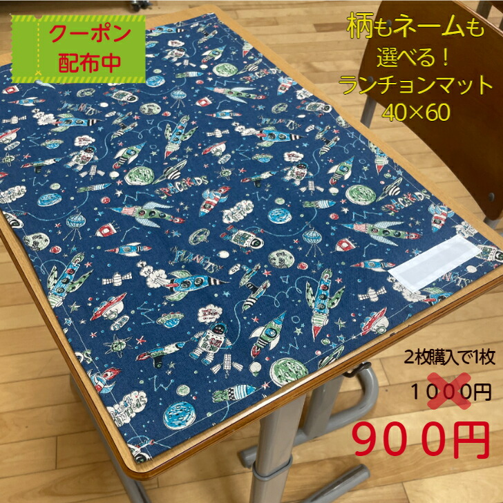 楽天市場】【期間限定 2枚注文で￥200オフ! クーポン配布中