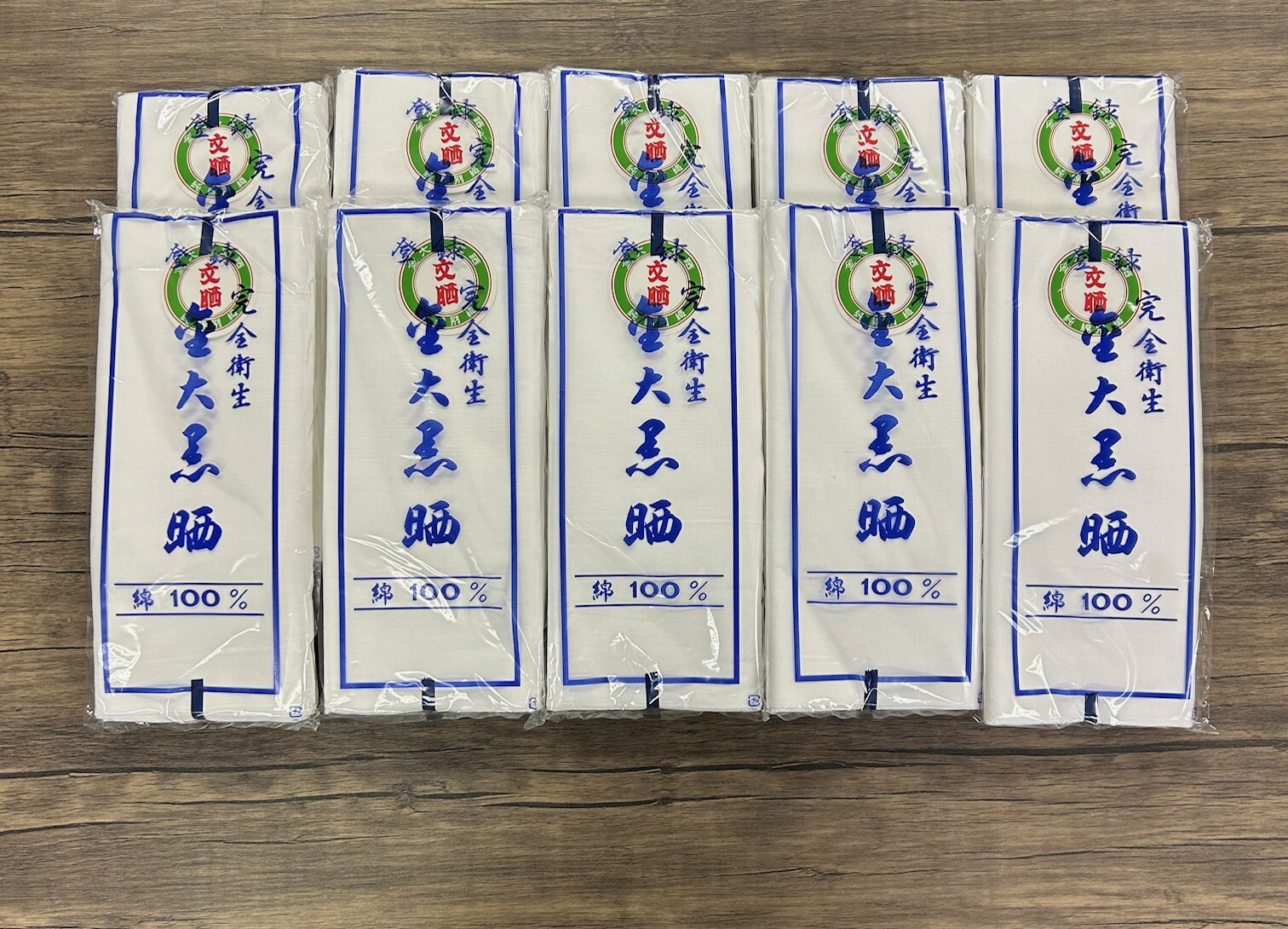 晒 金大黒晒 10反 綿100％ 日本製大いさ 約34ｃｍ×10ｍ 貨物輸送無料