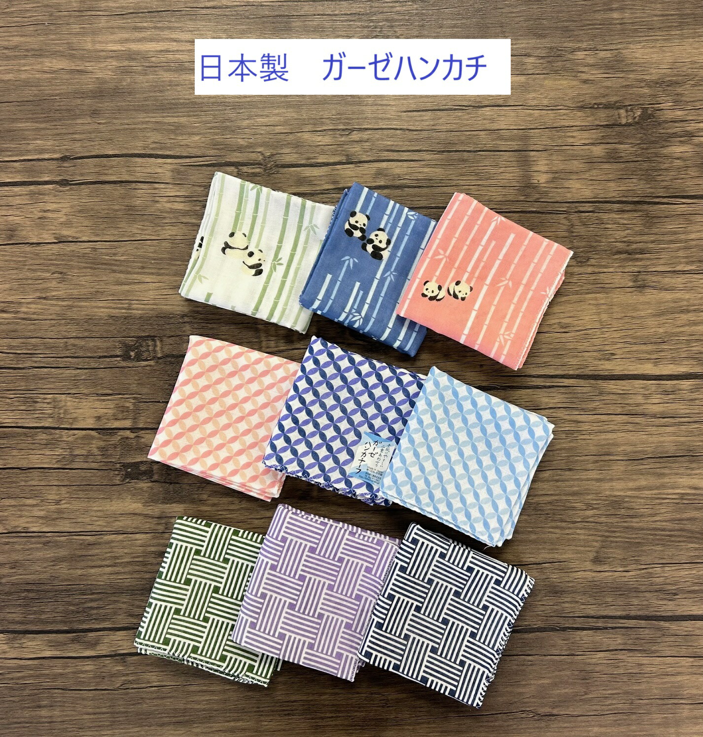 パッチ*2*やわらかガーゼハンカチ*3枚セット*ハンドメイド 377f4e1cbc08d812592916b97ac566