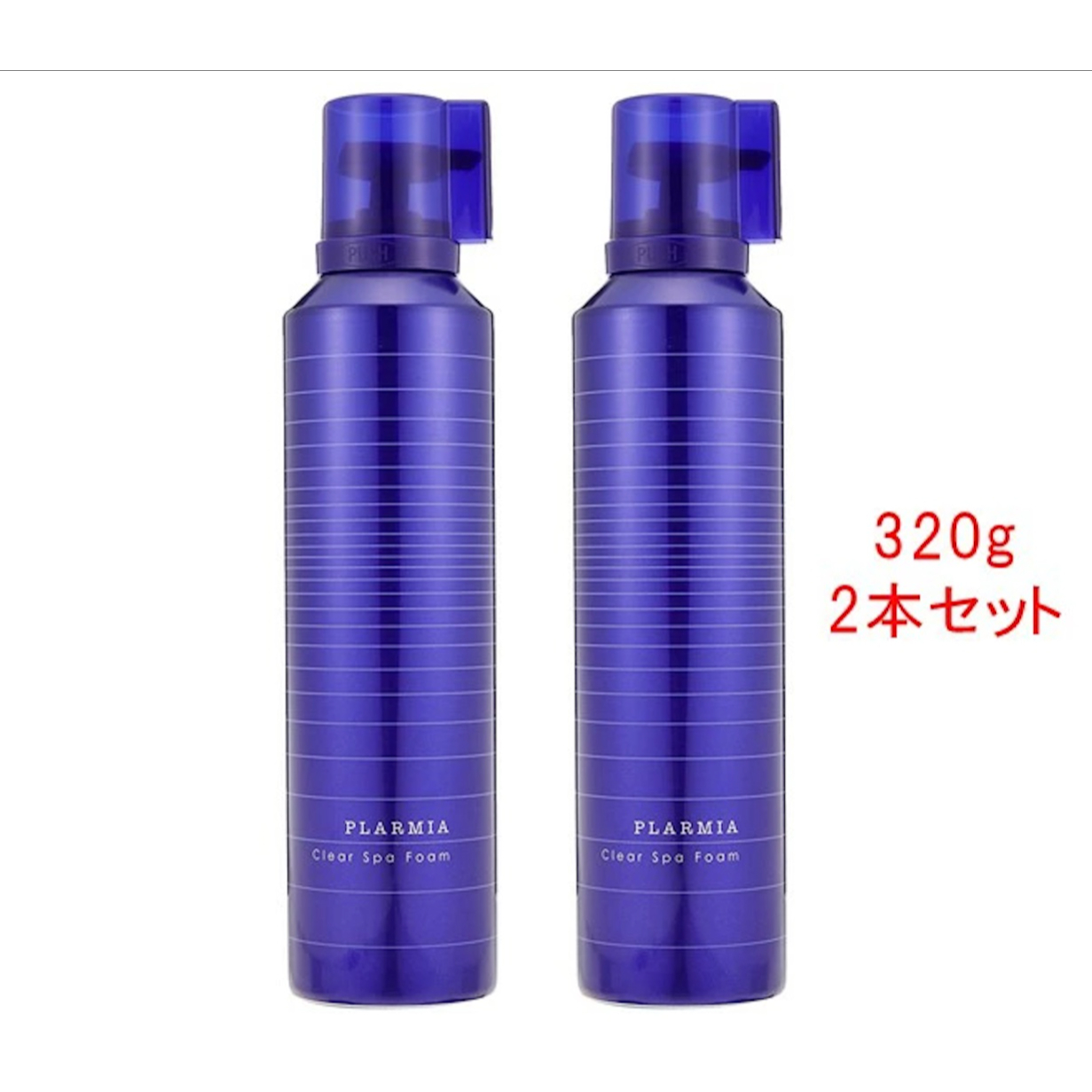 【新品未使用限定】資生堂　サブリミック　ルミノフォース1.8Ｌセット 楽天市場】【お得2本セット】資生堂 サブリミック ルミノ