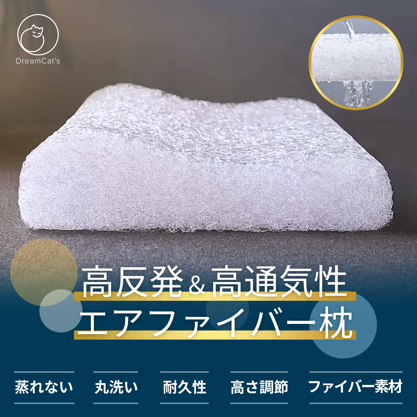 【百貨店DEAL・20%OFF引き換え証で7840円】枕 快眠枕 衣料繊維枕 高弾力性 低手向かい 高手向かい 通気性人並み外れた 蒸れにくい 安眠枕 いびき打つ手 肩こり・首こり切り上げる 抗菌 壁蝨目押しとどめる 洗える枕 押しかぶせる2枚付き添い人 差し上げ物・差し上げ物 35×60糎 貨物輸送無料