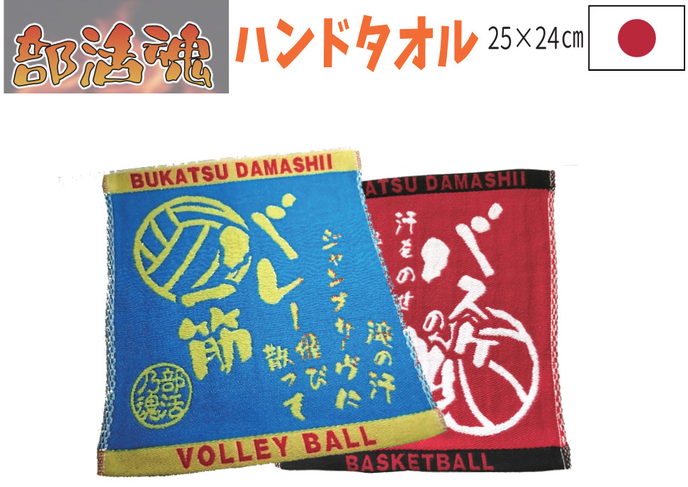 連合三田会 福沢諭吉バスタオル 71qOFtyOj+L._UF350,350_QL50_.jpg