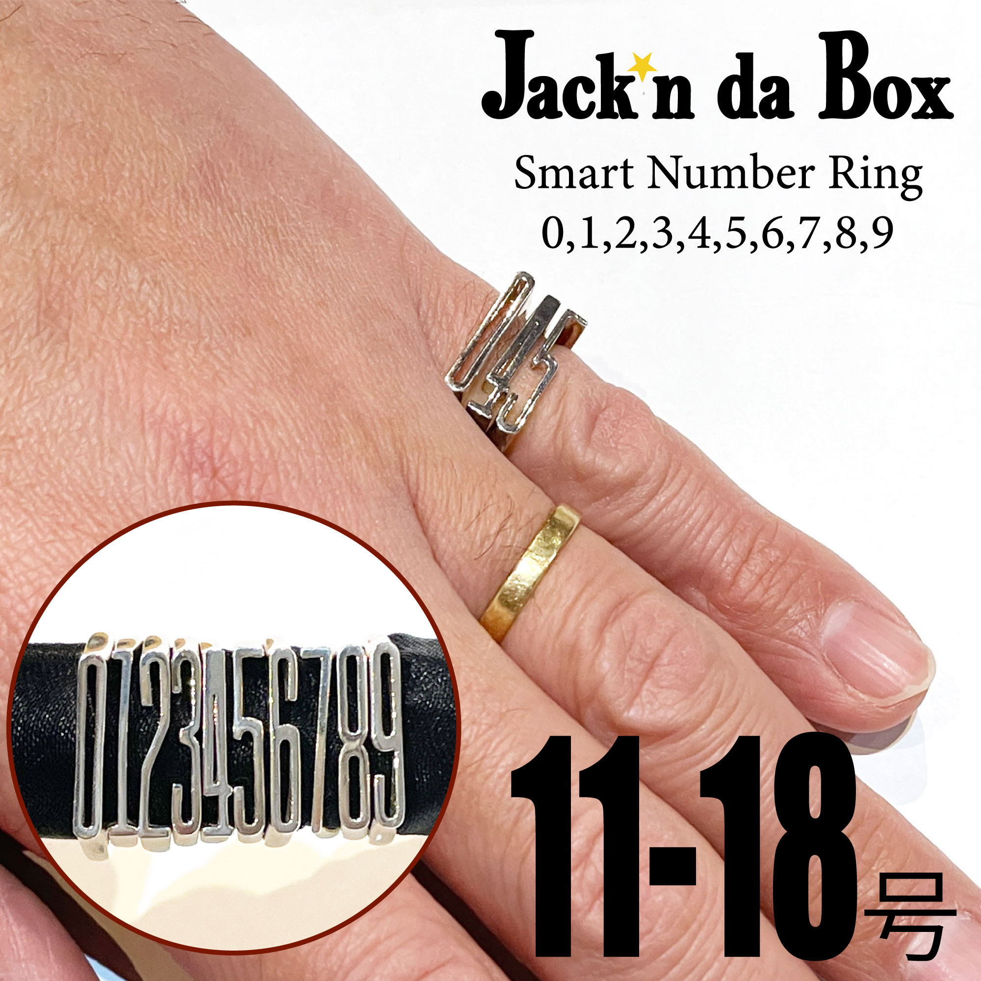 【MADE IN JAPAN/日本の山梨で作っております】スマート ナンバー リング Ring 指輪 誕生日 記念日 プレゼント バレンタイン ホワイトデー zozotown ゾゾタウン 赤ちゃん 誕生記念 贈り物 ギフト 誕生月 重ねつけ