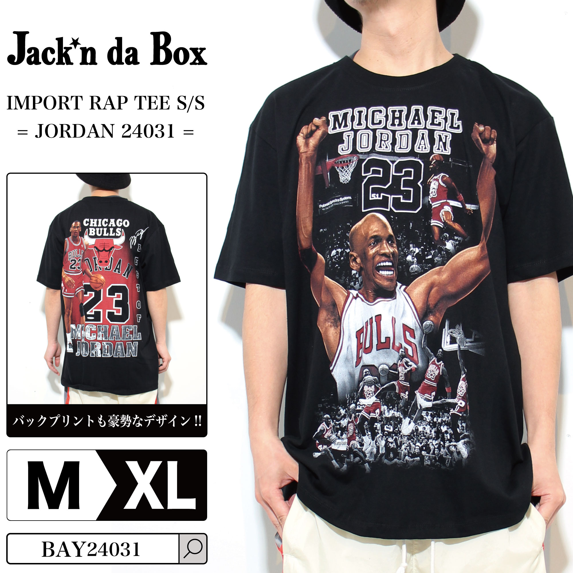 楽天市場】ラップT プレイヤーズT 半袖 海外買付 綿100 セレブ