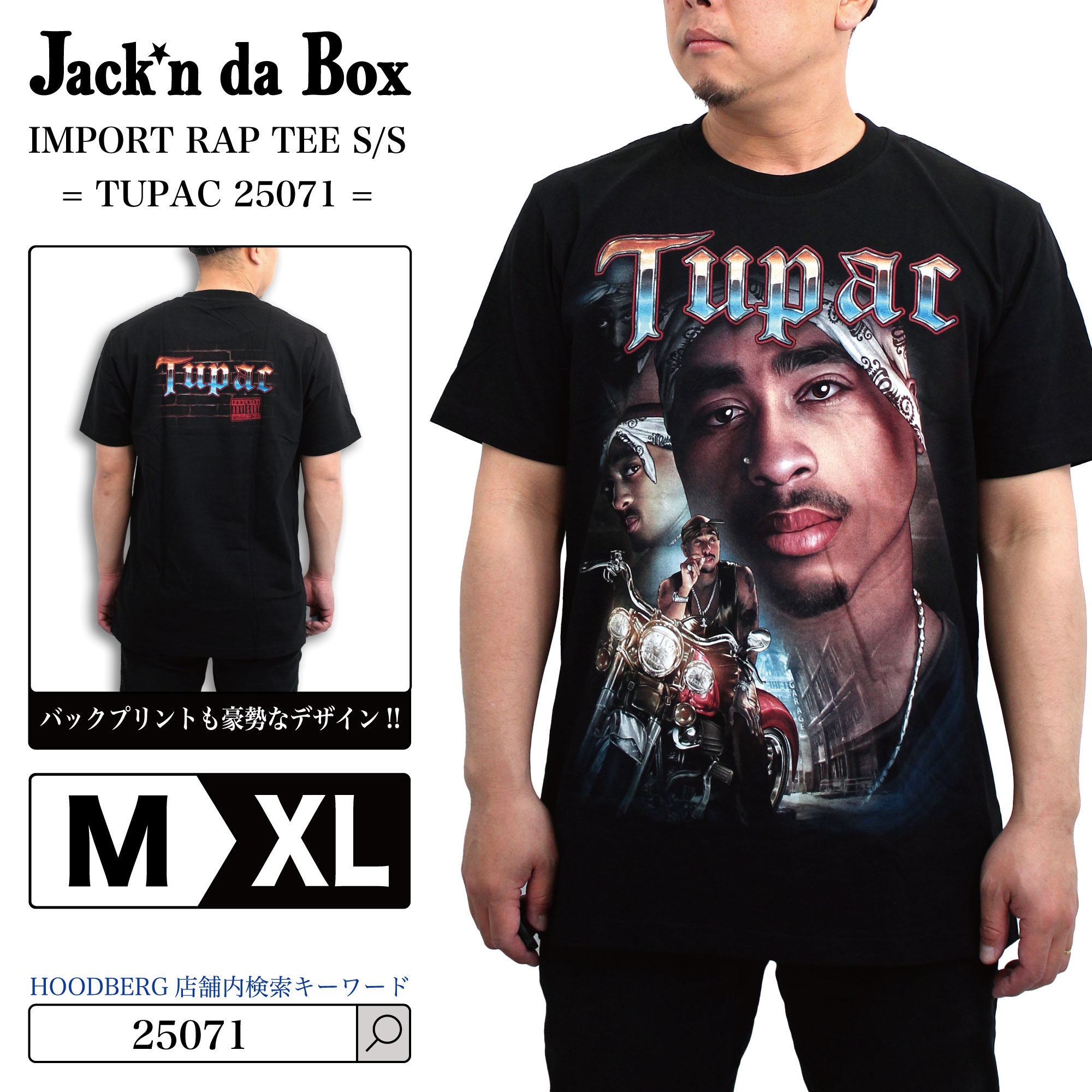 楽天市場】【新品 S-2XL】メンズ Tシャツ 半袖 大きいサイズ ラップT