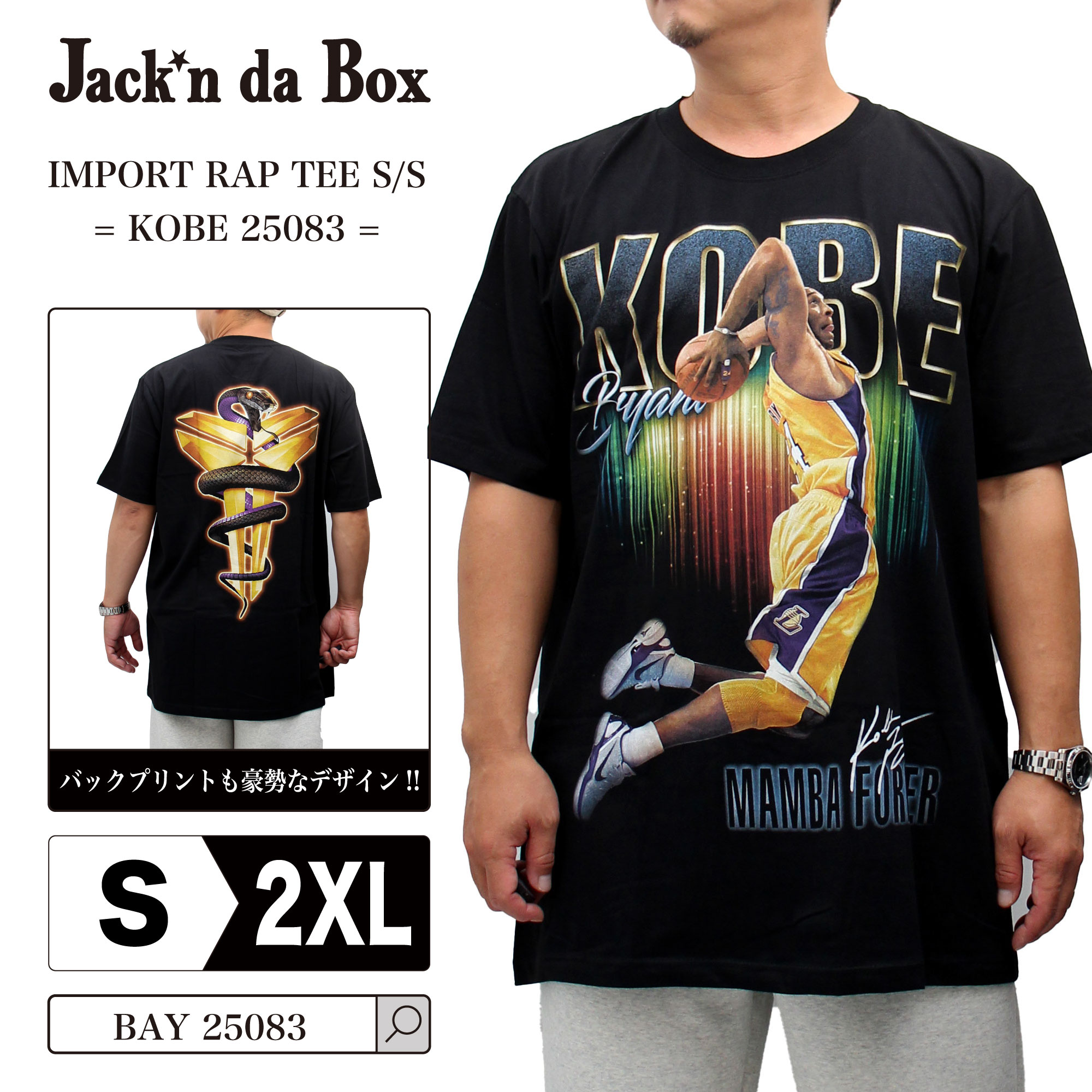 楽天市場】NIKE KOBE GIFT OF MAMBA TEE【Lakers】【コービー