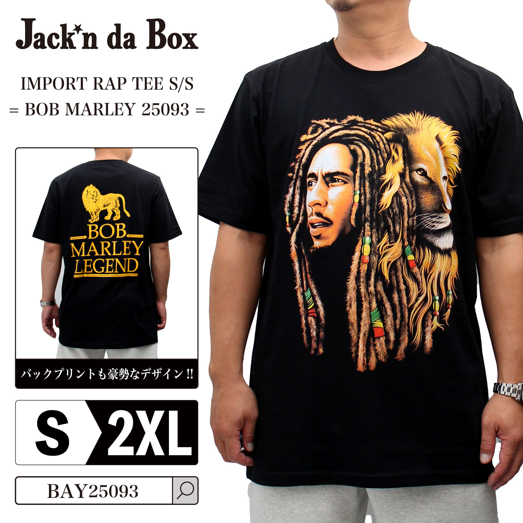 ラップT アーティスト 半袖 買付 綿100 セレブ着用 BOB HIPHOP RAP ストリートファッション スケート ファッション M L XL ブラック 黒 10代 20代 30代 40代 50代 60代 メンズ レディース 大きいサイズ アメリカ ジャッキンダボックス zozotown ゾゾタウン S M L XL 2XL