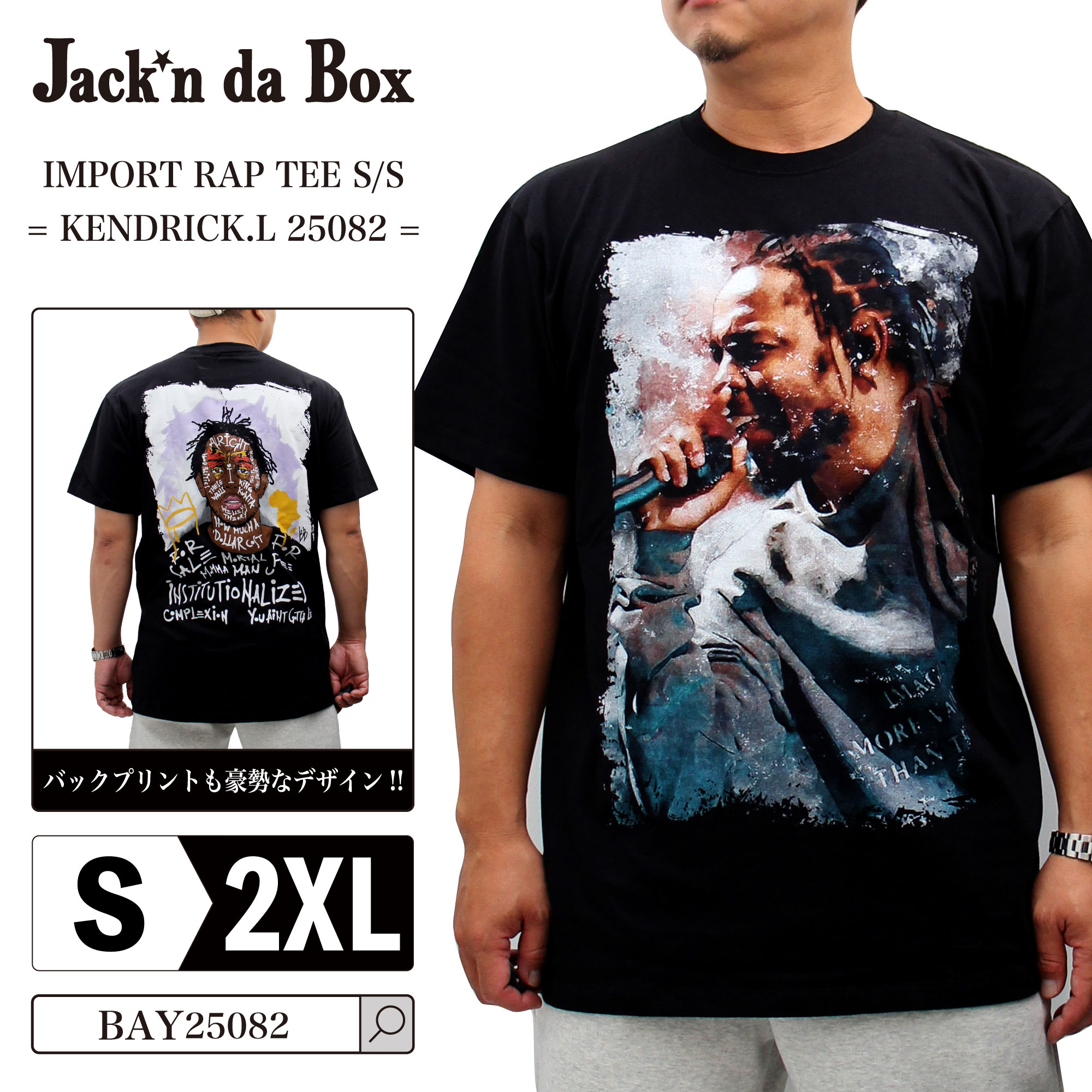 楽天市場】ラップT アーティスト 半袖 海外買付 綿100 セレブ