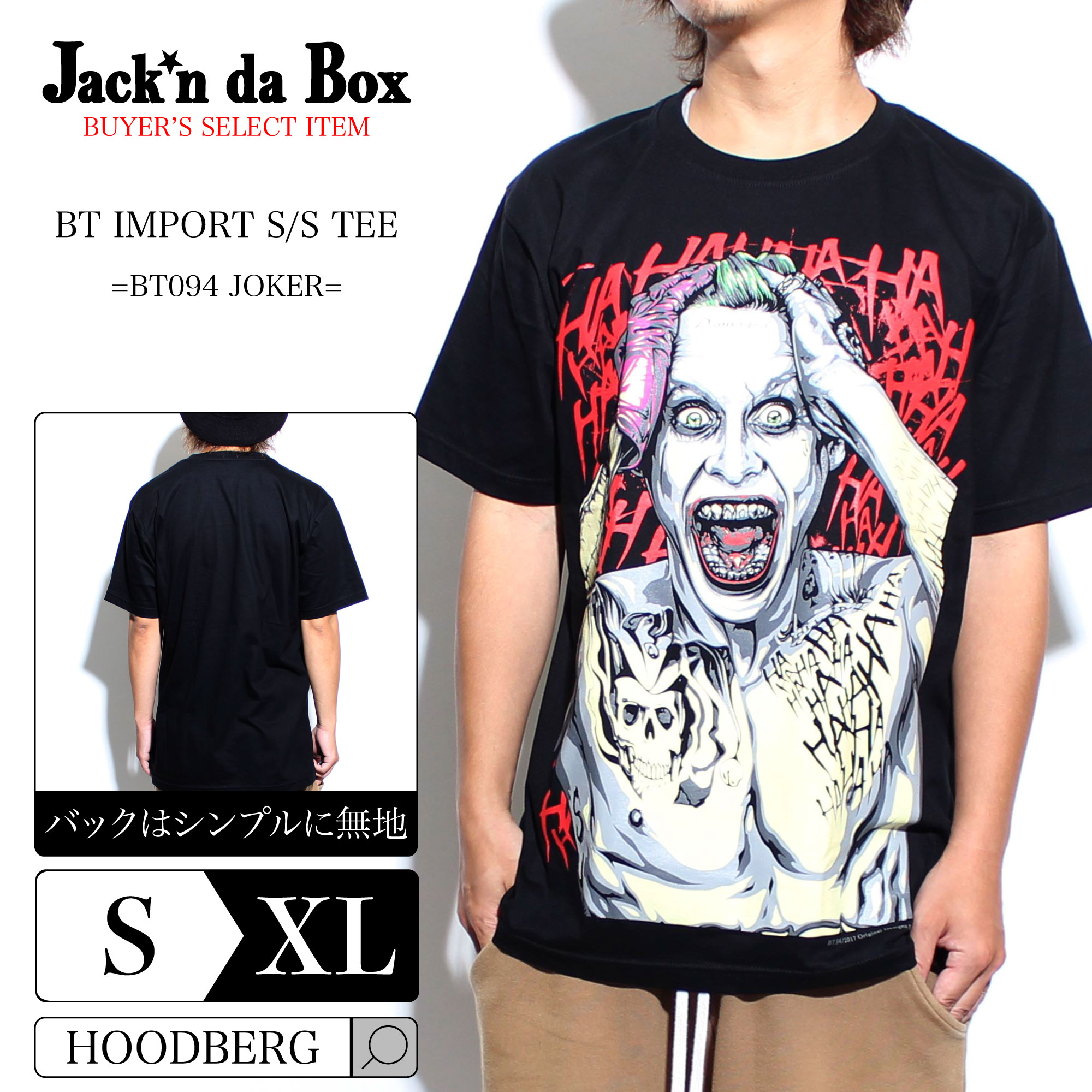 楽天市場】Tシャツ 半袖 メンズ ブランド ストリート 厚手