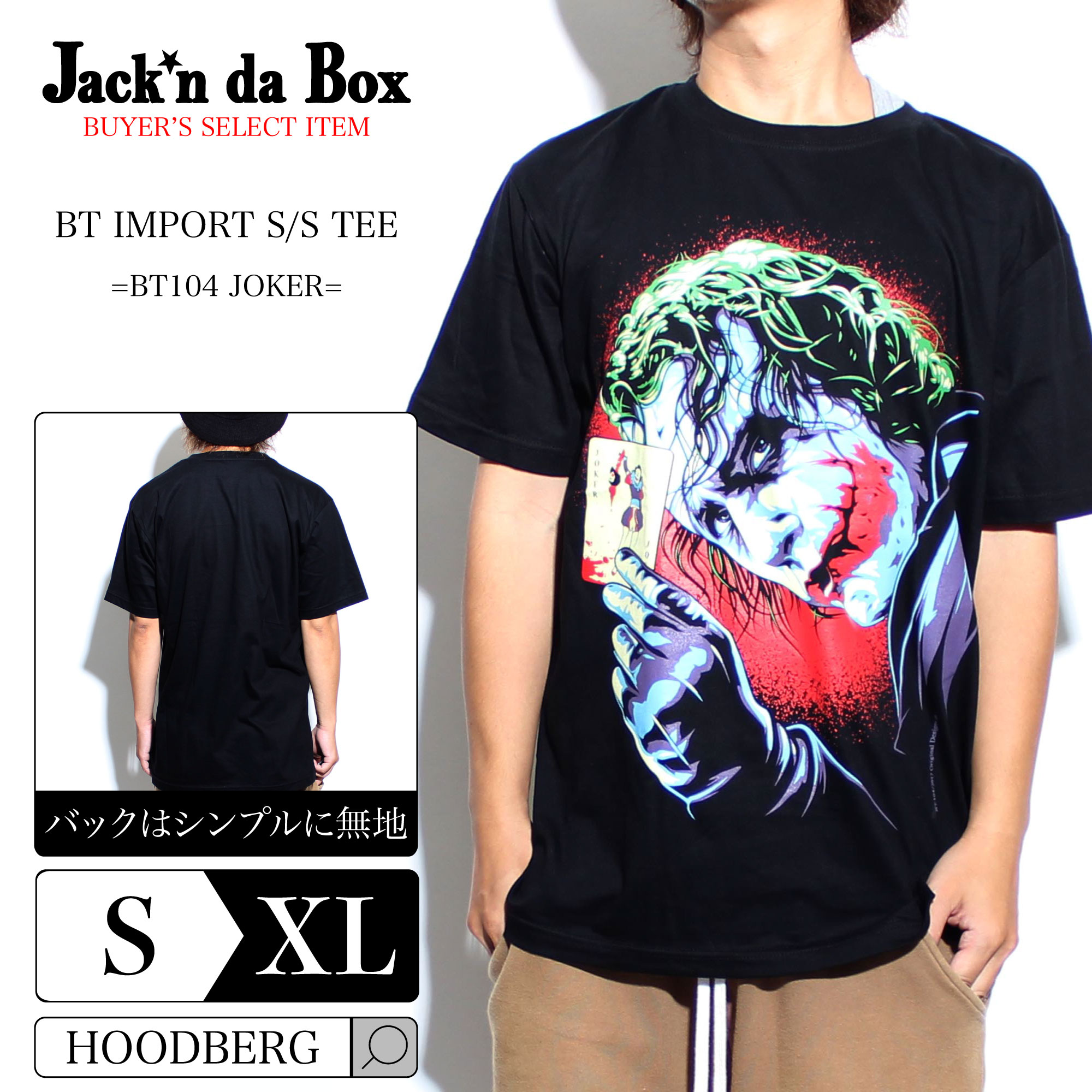 九月八日　ハーレーTシャツ　チャコール　Sサイズ メンズ/Tシャツ/オーバーサイズフィット｜Hurley（ハーレー