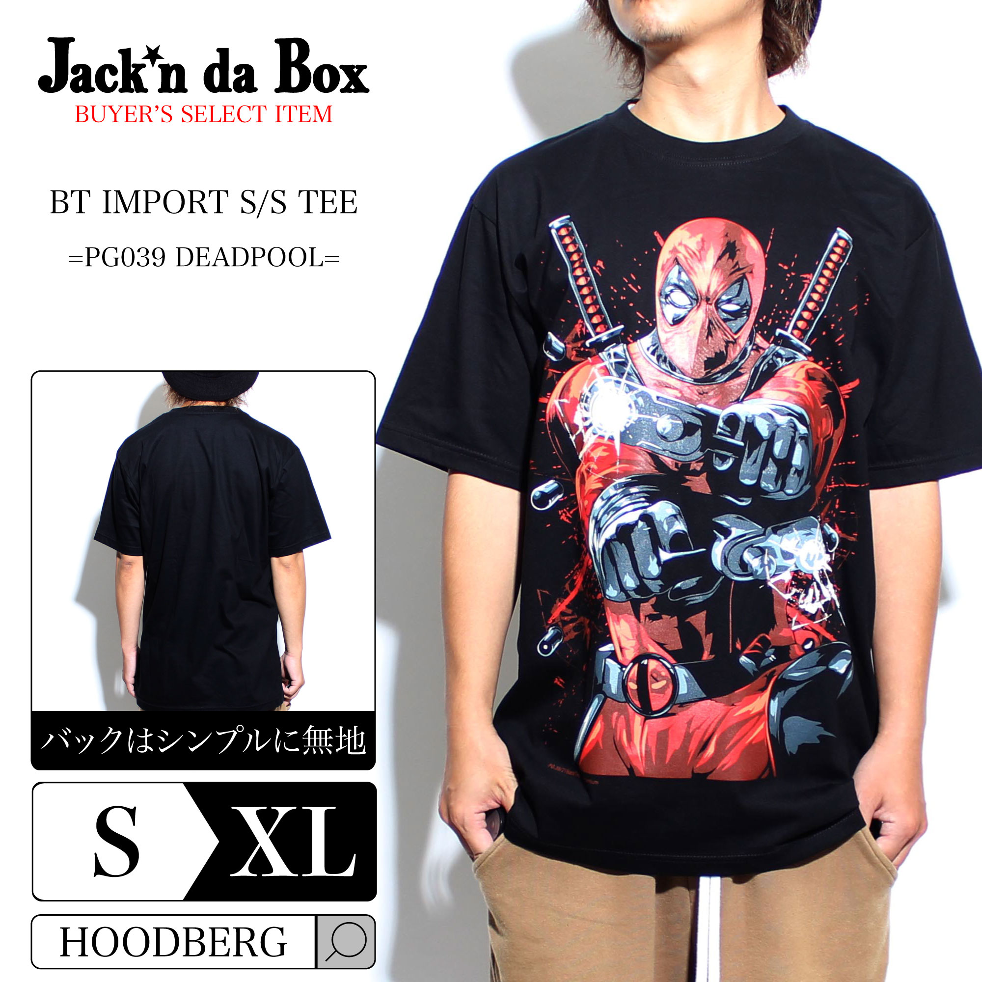 メンズ Tシャツ 半袖 大きいサイズ 映画 tシャツ 厚手 ブラック トップス コットン100% MOVEI デザイン フロントプリント お洒落 80s 90s 人気 20代 30代 40代 50代 zozotown ゾゾタウン ZOZO TOWN 海外買付 Jack'n da Box 男女兼用 ユニセックス deadpool デッドプール