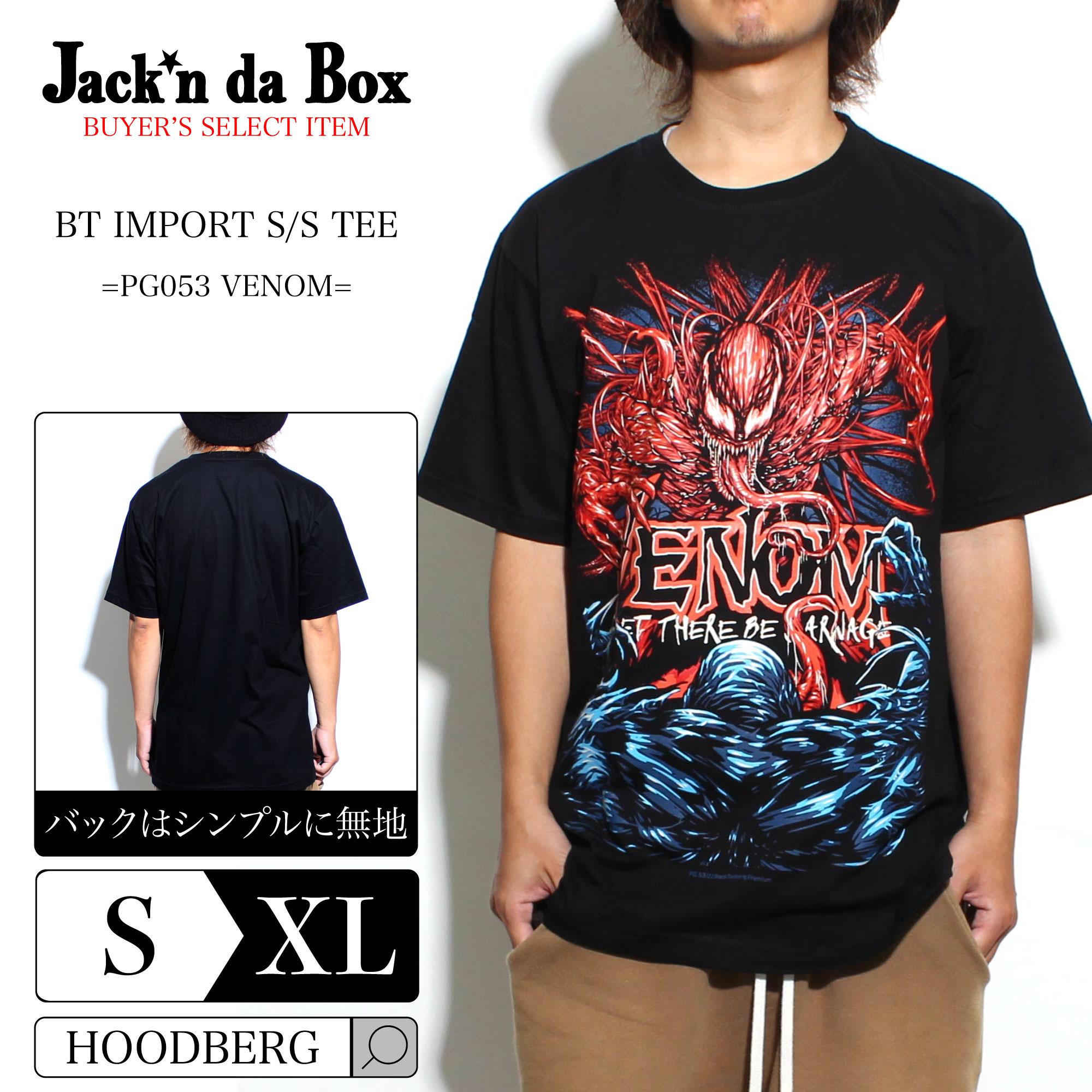 TIP RECORDS T-SHIRT Tシャツ 半袖　Mサイズ　ブラック 閉店セール】G.H.R NINE&THIRTEEN Tシャツ メンズ 半袖Tシャツ