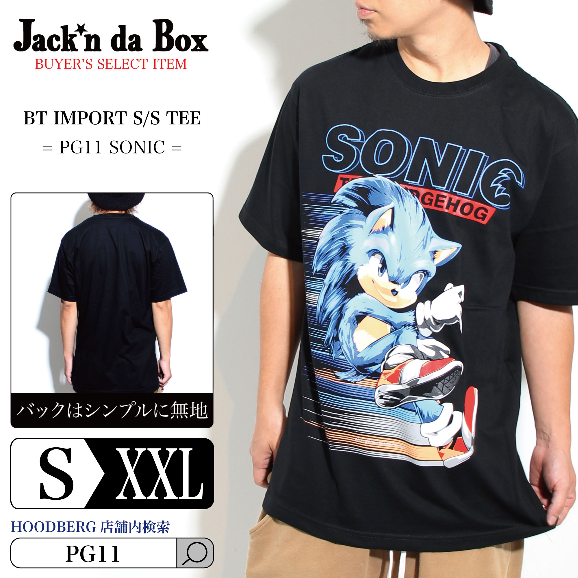 楽天市場】メンズ Tシャツ 半袖 大きいサイズ 映画tシャツ 厚手