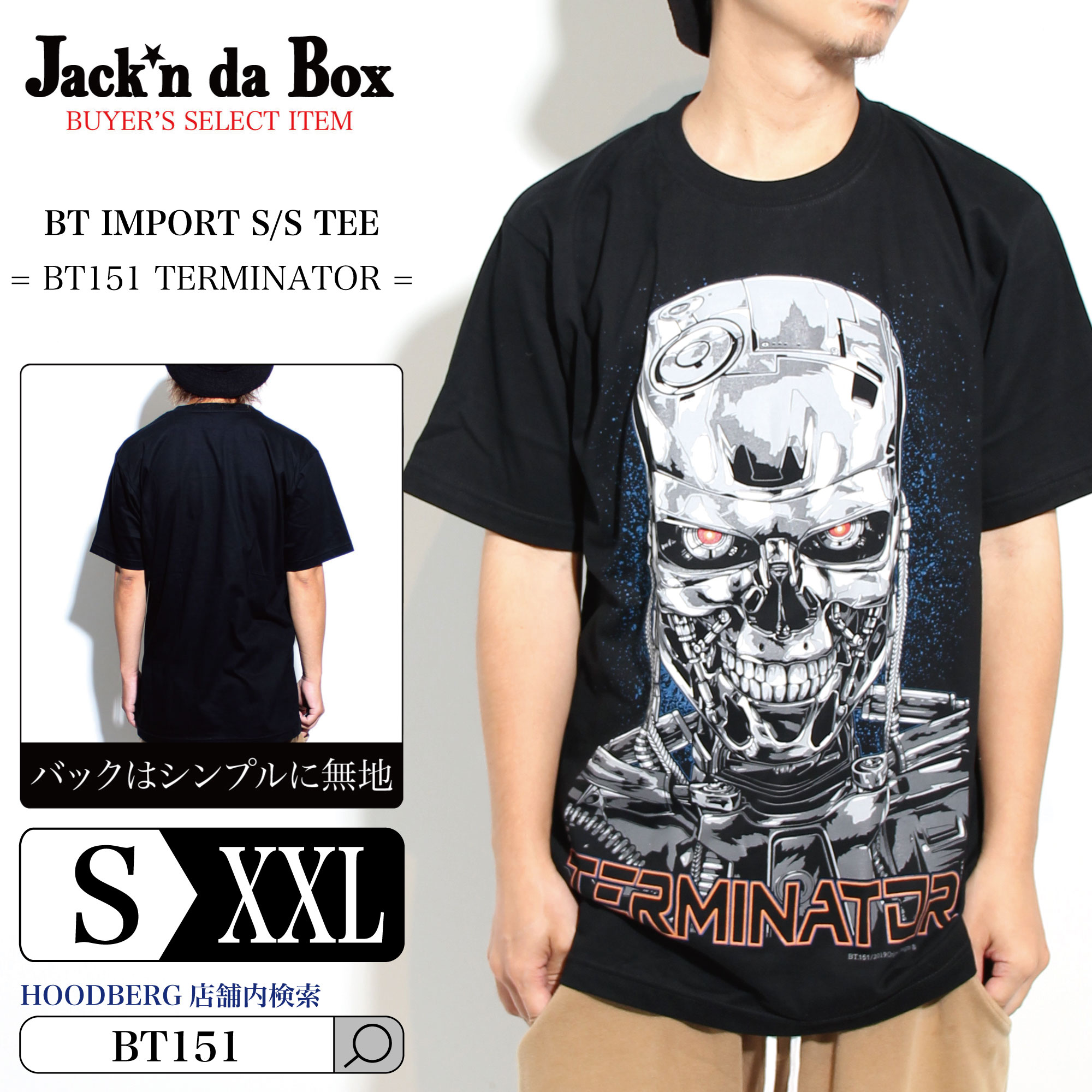 楽天市場】メンズ Tシャツ 半袖 大きいサイズ 映画tシャツ 厚手