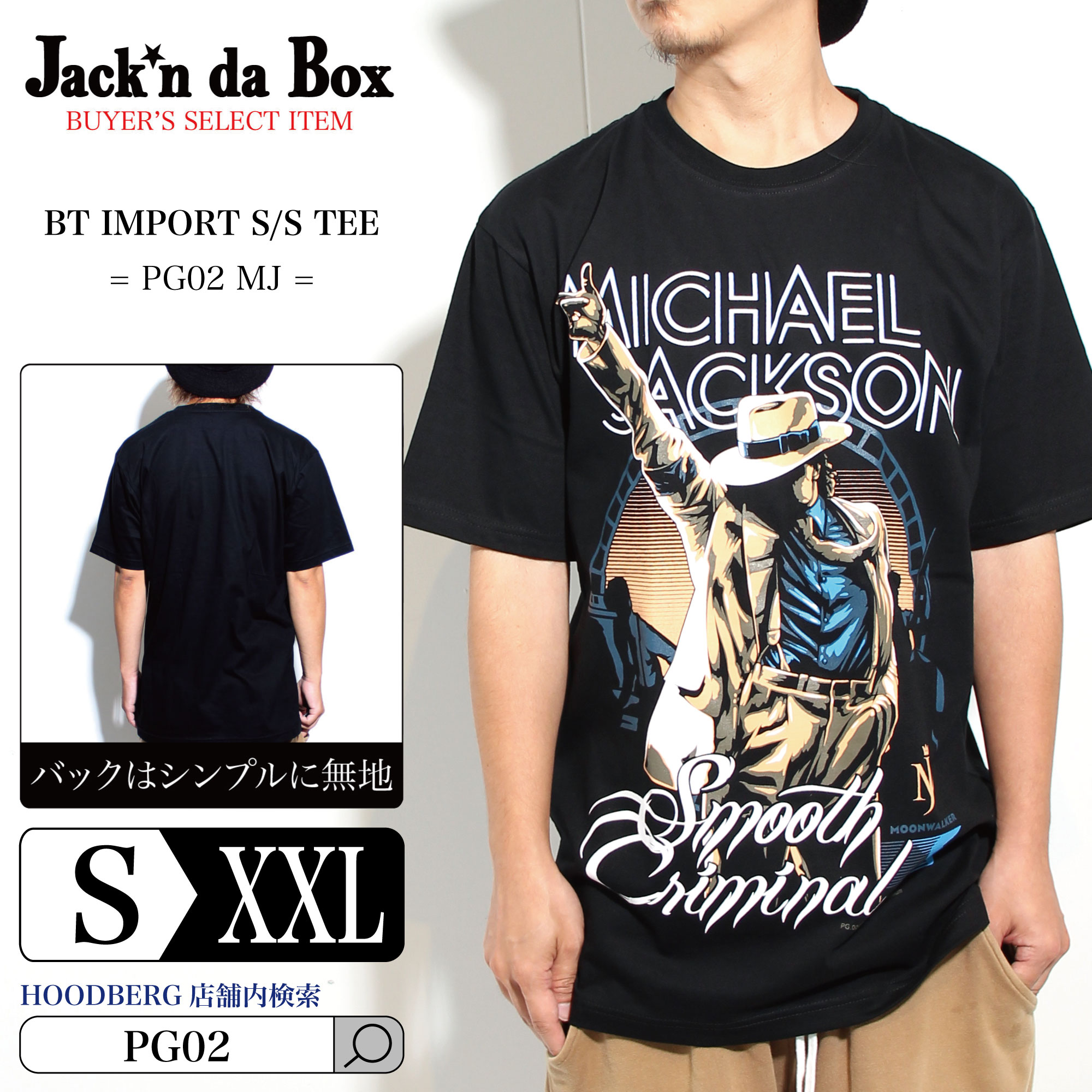 マイケルジャクソン　遺品展　MJ46　Tシャツ 楽天市場】マイケル・ジャクソン Tシャツ MJ46 マイケル