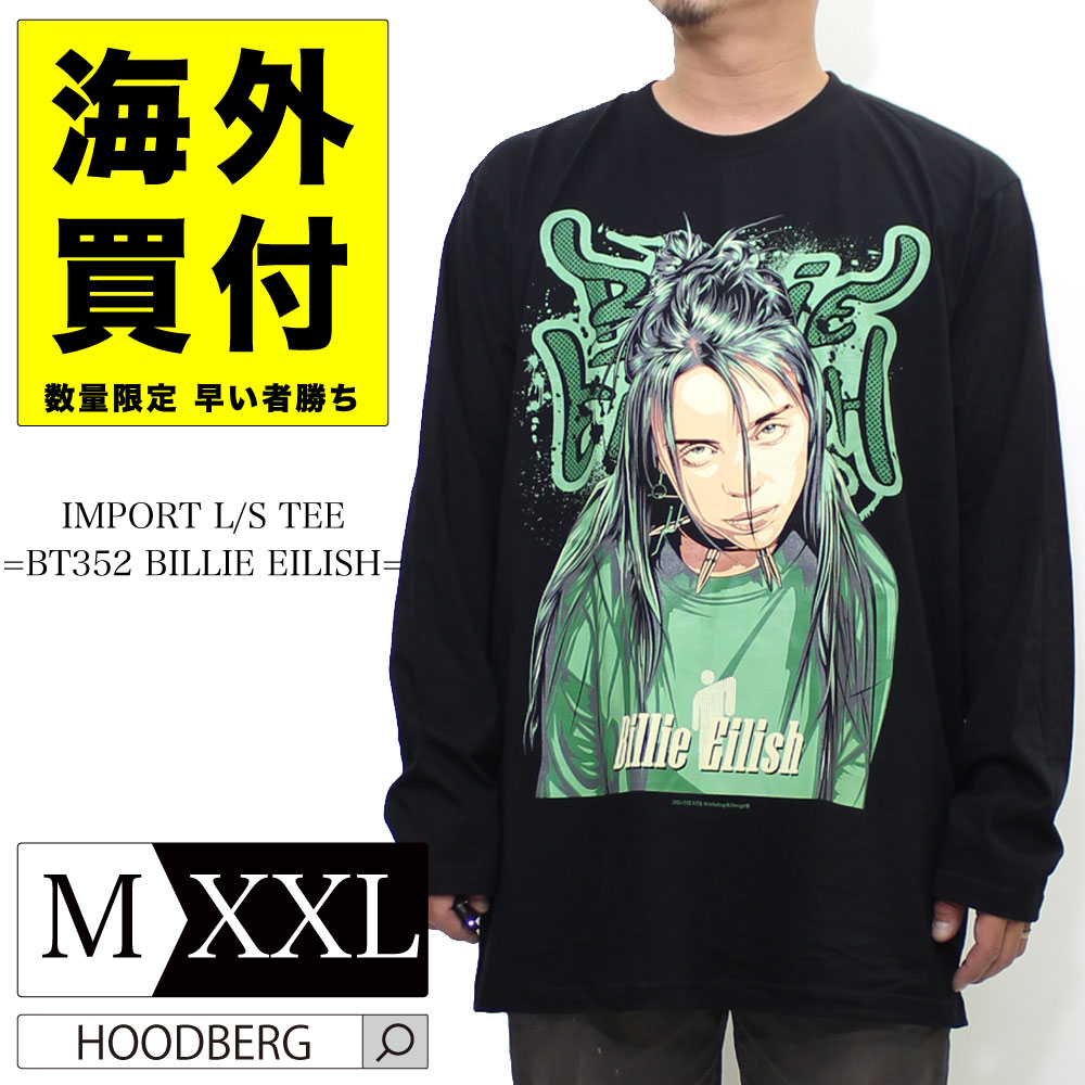 Tシャツ メンズ 長袖 ストリート ロンt 大きいサイズ M L Xl Xxl ブラック ブランド カットソー トップス 綿100 アーティスト デザイン フロントプリント オシャレ かっこいい 人気 おすすめ 代 30代 40代 50代 大人 カジュアル メンズファッション Jackndabox 男女兼用