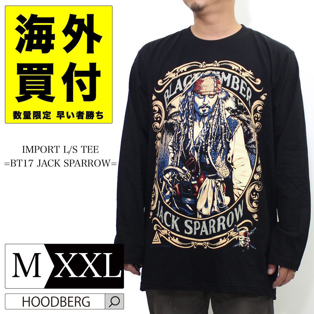 Tシャツ メンズ 長袖 ストリート ロンt 大きいサイズ M L Xl Xxl ブラック ブランド カットソー トップス 綿100 アーティスト デザイン フロントプリント オシャレ かっこいい 人気 おすすめ 代 30代 40代 50代 大人 カジュアル メンズファッション Jackndabox 男女兼用