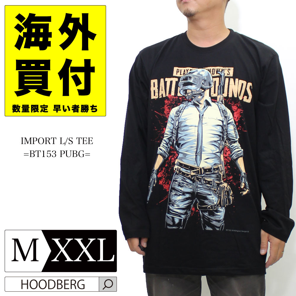 Tシャツ メンズ 長袖 ストリート ロンt 大きいサイズ M L Xl Xxl ブラック ブランド カットソー トップス 綿100 アーティスト デザイン フロントプリント オシャレ かっこいい 人気 おすすめ 代 30代 40代 50代 大人 カジュアル メンズファッション Jackndabox 男女兼用