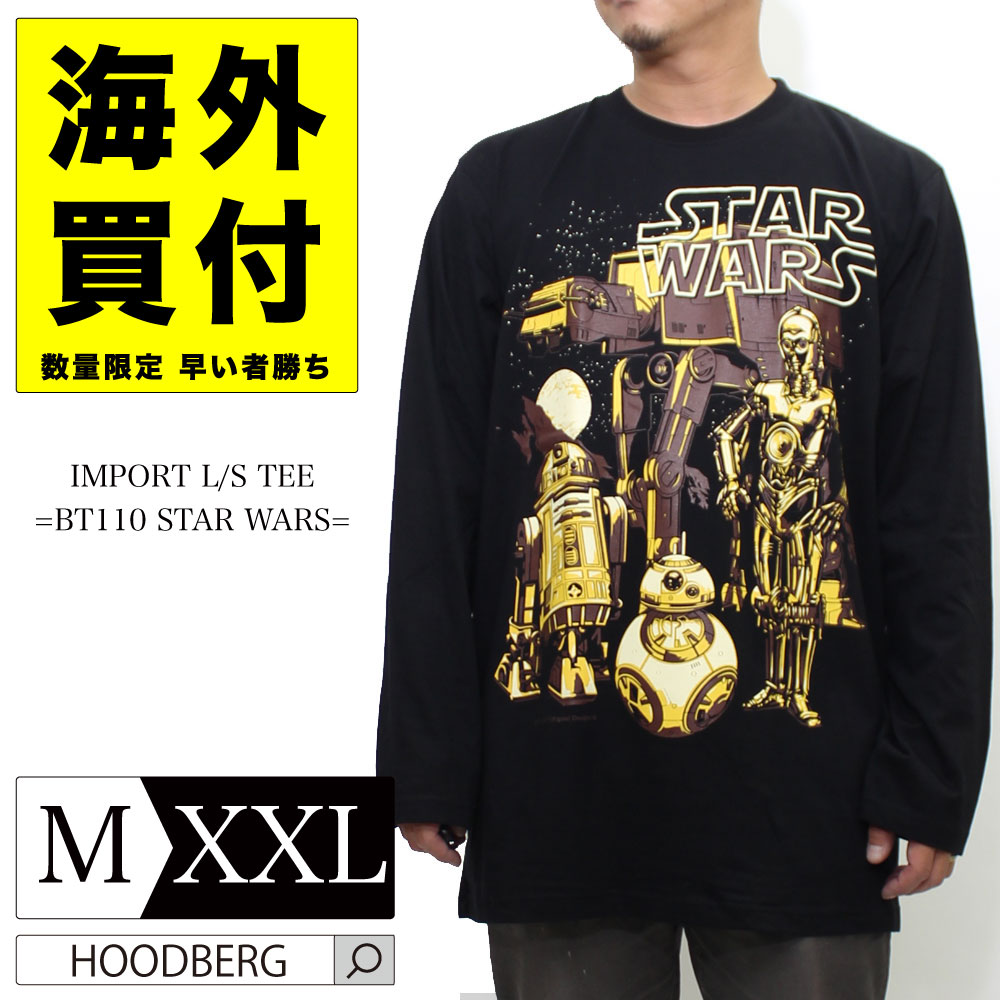 Tシャツ メンズ 長袖 ストリート ロンt 大きいサイズ M L Xl Xxl ブラック ブランド カットソー トップス 綿100 アーティスト デザイン フロントプリント オシャレ かっこいい 人気 おすすめ 代 30代 40代 50代 大人 カジュアル メンズファッション Jackndabox 男女兼用