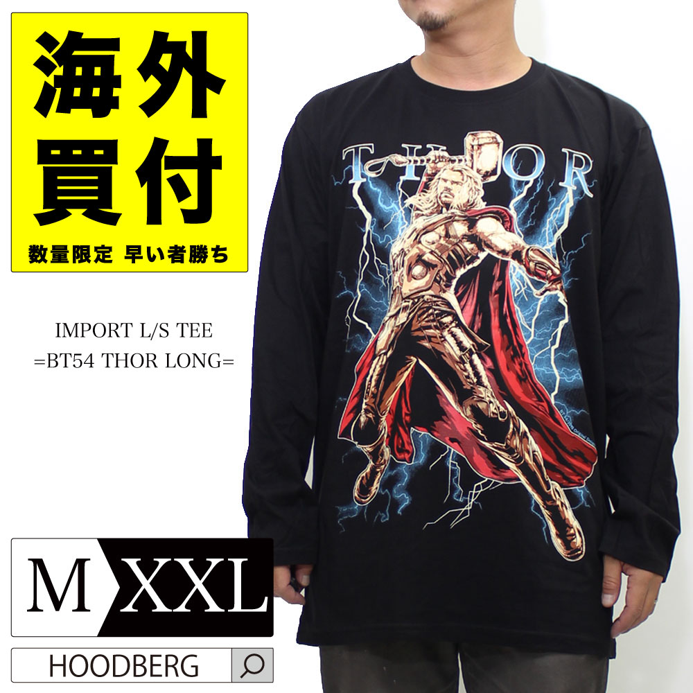 Tシャツ メンズ 長袖 ストリート ロンt 大きいサイズ M L Xl Xxl ブラック ブランド カットソー トップス 綿100 アーティスト デザイン フロントプリント オシャレ かっこいい 人気 おすすめ 代 30代 40代 50代 大人 カジュアル メンズファッション Jackndabox 男女兼用