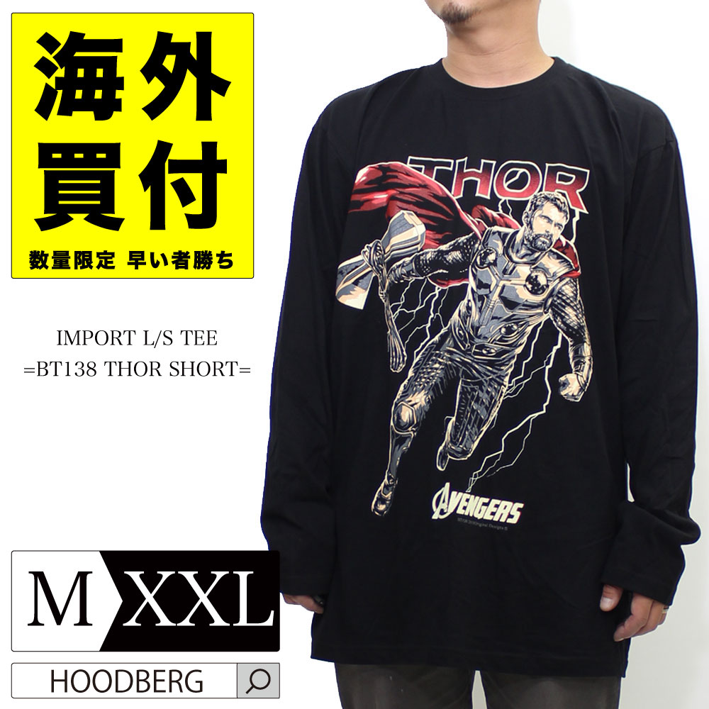 Tシャツ メンズ 長袖 ストリート ロンt 大きいサイズ M L Xl Xxl ブラック ブランド カットソー トップス 綿100 アーティスト デザイン フロントプリント オシャレ かっこいい 人気 おすすめ 代 30代 40代 50代 大人 カジュアル メンズファッション Jackndabox 男女兼用