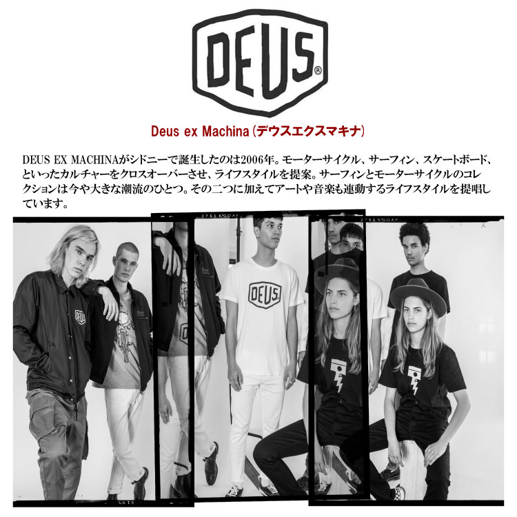 Deus Ex Machina デウス Tシャツ 海外限定デザイン メンズ お洒落 インポート ブランド バイク もてる 流行 男女兼用 メンズ レディース 代 30代 40代 50代 かっこいい 父の日 敬老の日 プレゼント ギフト septicin Com