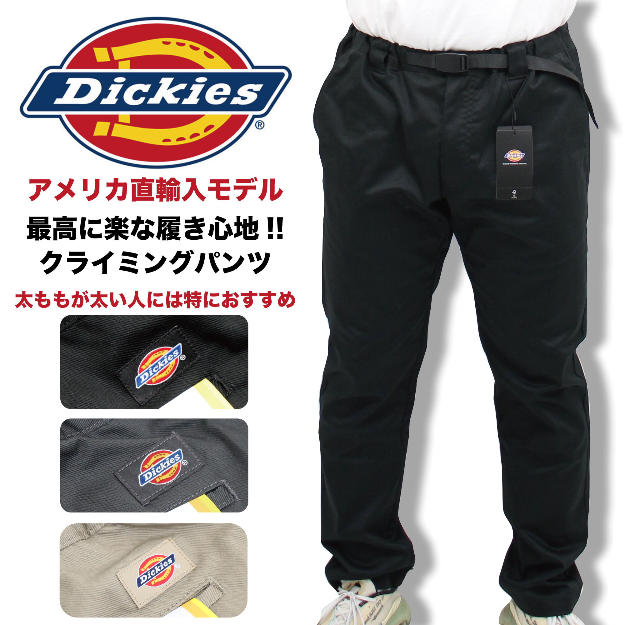 USA製　dickies 美品　874 ブラック　W38 L31 talon USA製 ディッキーズ 874 ブラック W34 L29 | CUSTOM FEVER