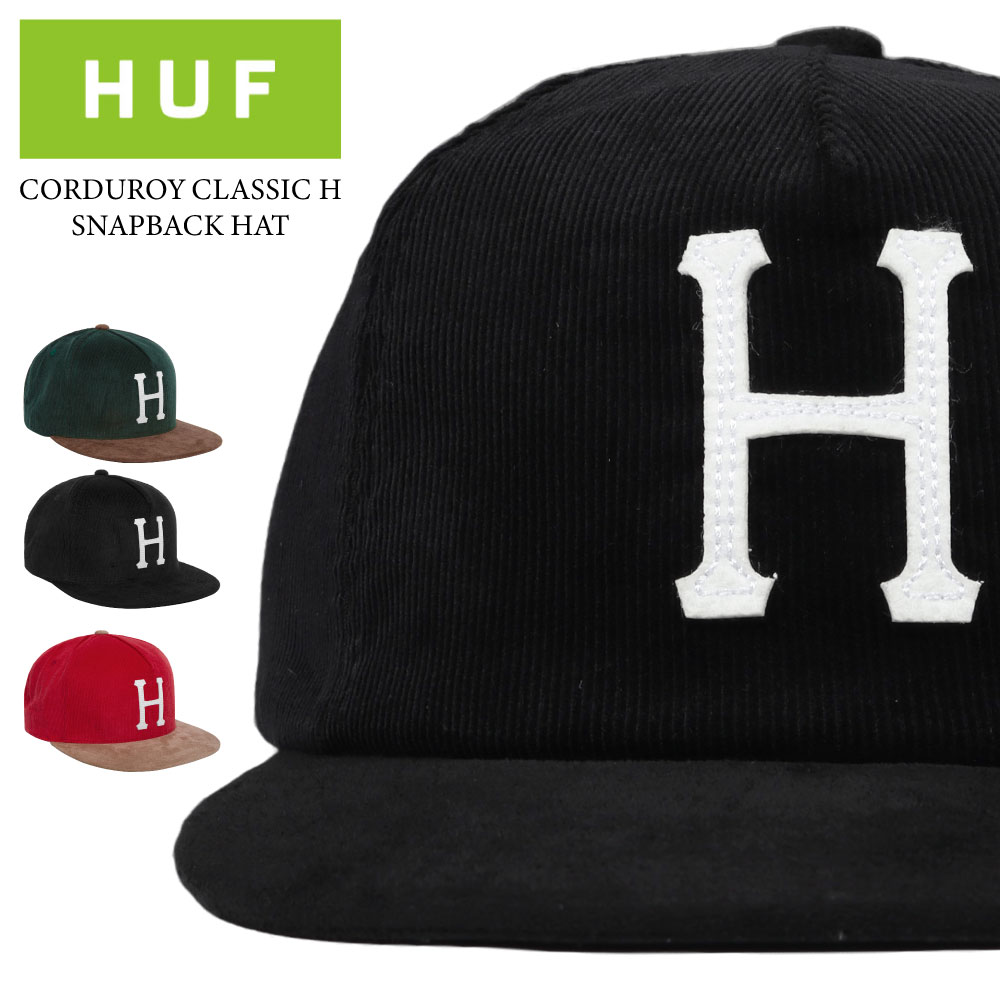 楽天市場】HUF ハフ キャップ 帽子 CORDUROY CLASSIC H SNAPBACK HAT