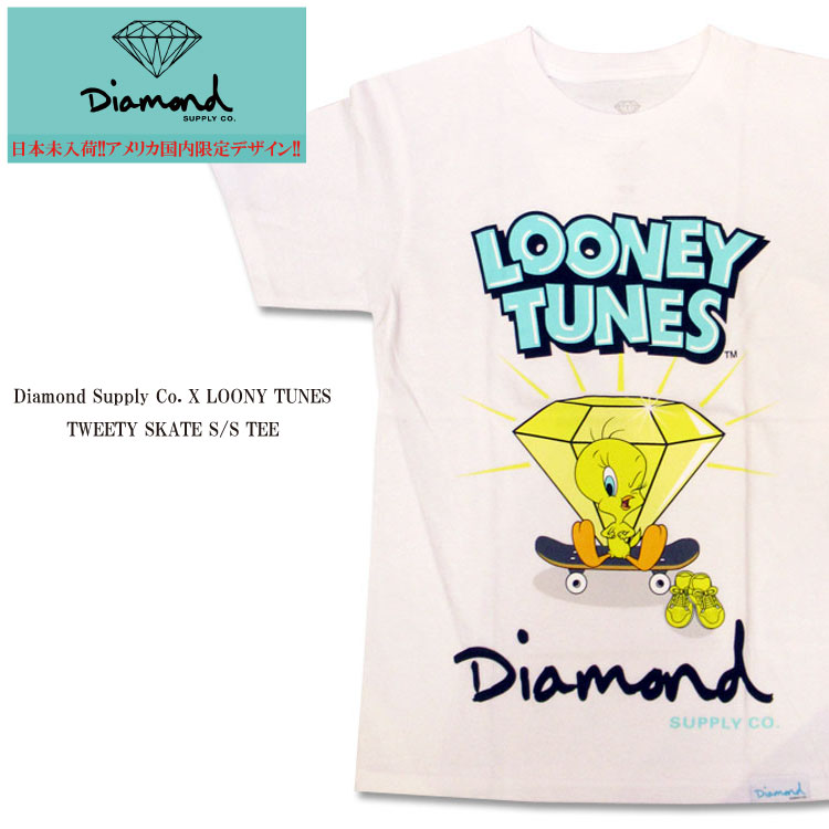 楽天市場 Diamond Supply Co ダイヤモンド サプライ Tシャツ 半袖 X Loony Tune ルーニーチューン Tweety Skate Short Sleeve Tee コラボレーション アメリカ限定販売 春夏 新作 S M L Xl 白t 可愛い トゥイーティー Hoodberg