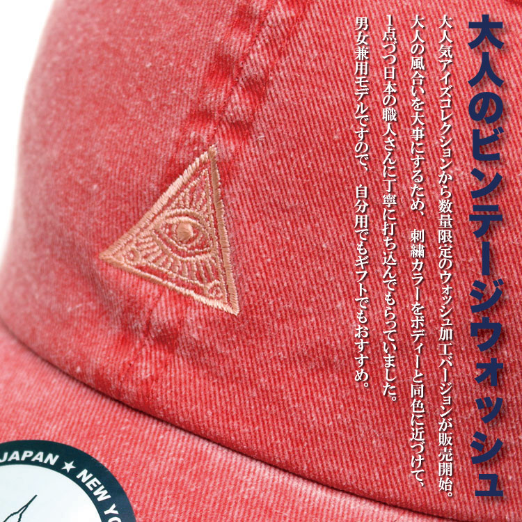 Jack N Da Box Original Eyes Collection Jb Eyes 6panel Cap 6パネル キャップ フリーメイソン アイズ ジャッキンダボックス 男女兼用 メンズ レディース 帽子 キャップ オリジナル お洒落 ギフト プレゼント サイズ調整 父の日 ギフト プレゼント