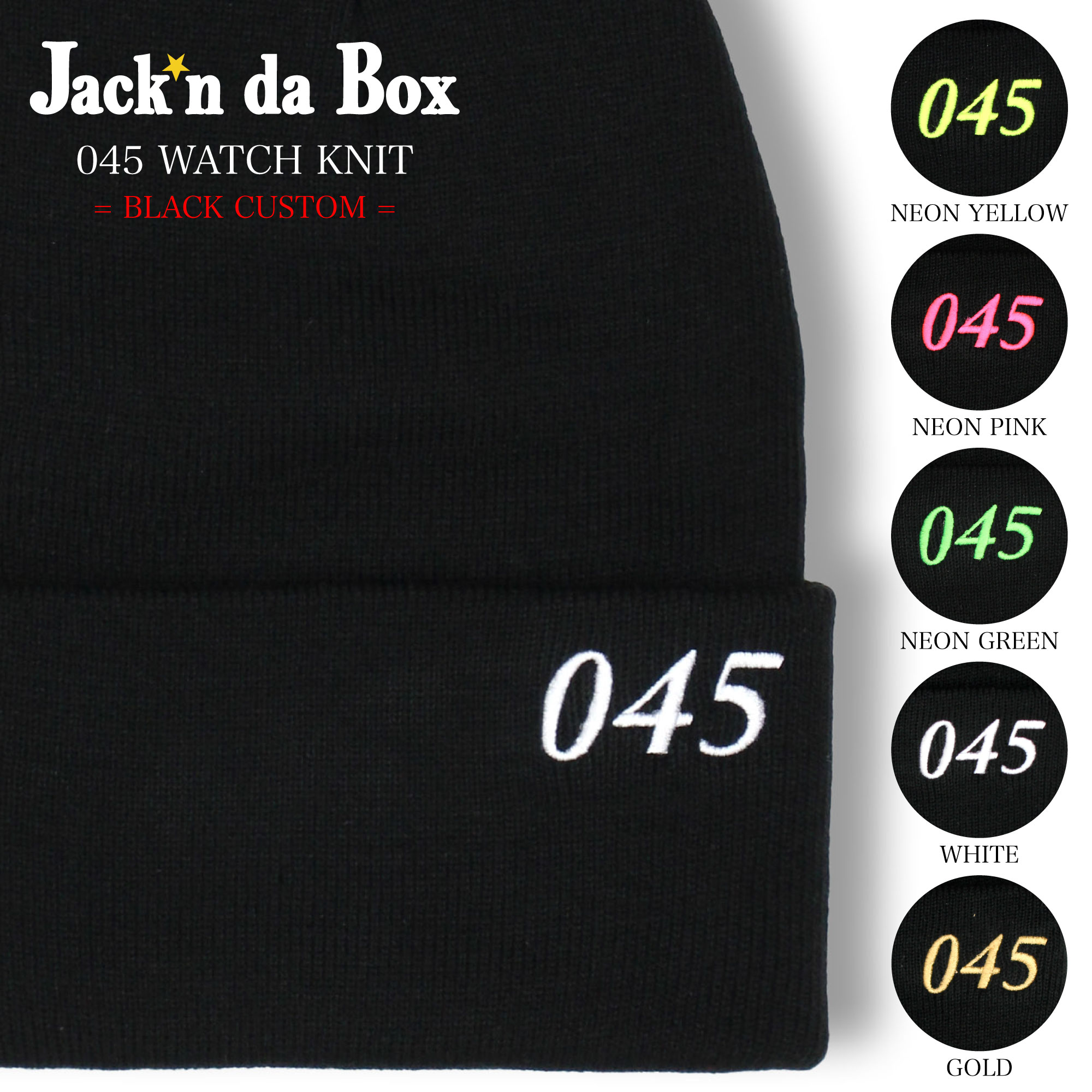 楽天市場】ニット帽 メンズ ビーニー 帽子 045 ワッチニット 折り返し