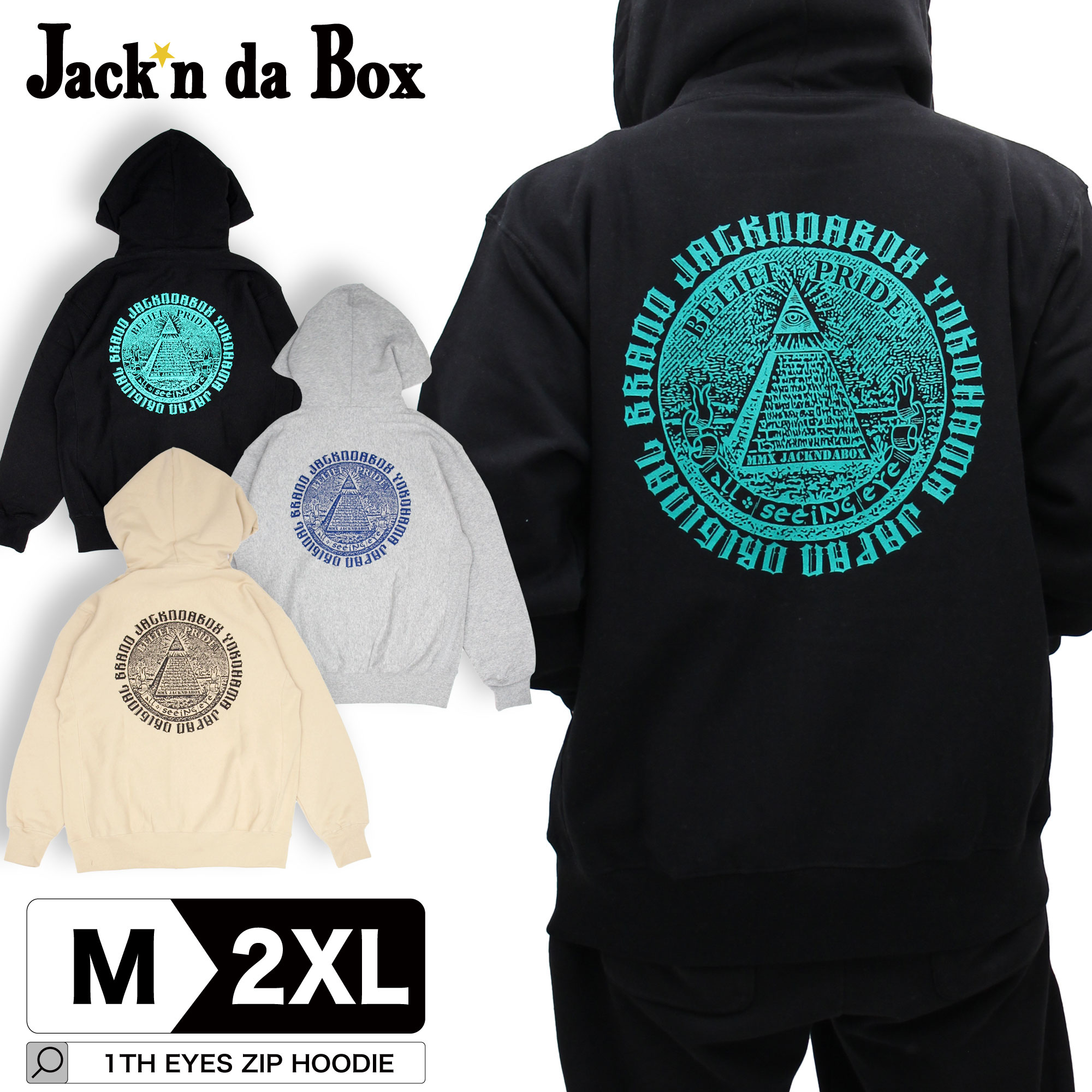 メンズ パーカー ジップパーカー 12オンス 肉厚 1TH EYES ZIP HOODIE スウェット 裏起毛 フーディー トップス コーデ ストリート 大きいサイズ M-XXL 全3色 春 秋 冬 オシャレ かっこいい 厚手 zozo town ゾゾタウン ZOZOTOWN Jack'n da Box リバースウィーブ