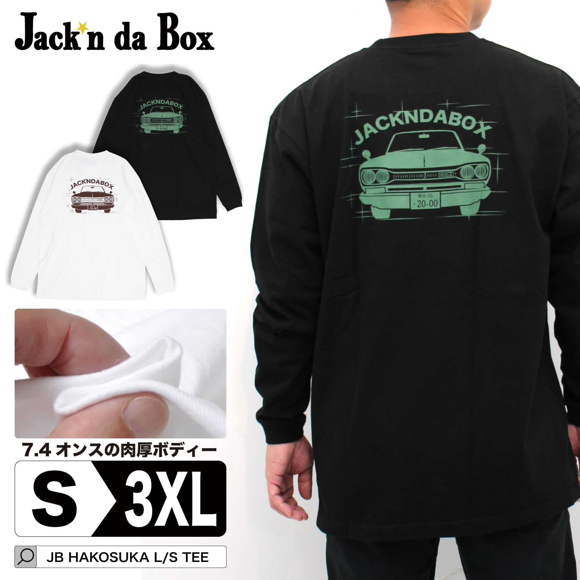 楽天市場】【モデルチェンジ 30%OFF】メンズ ロンT ストリート