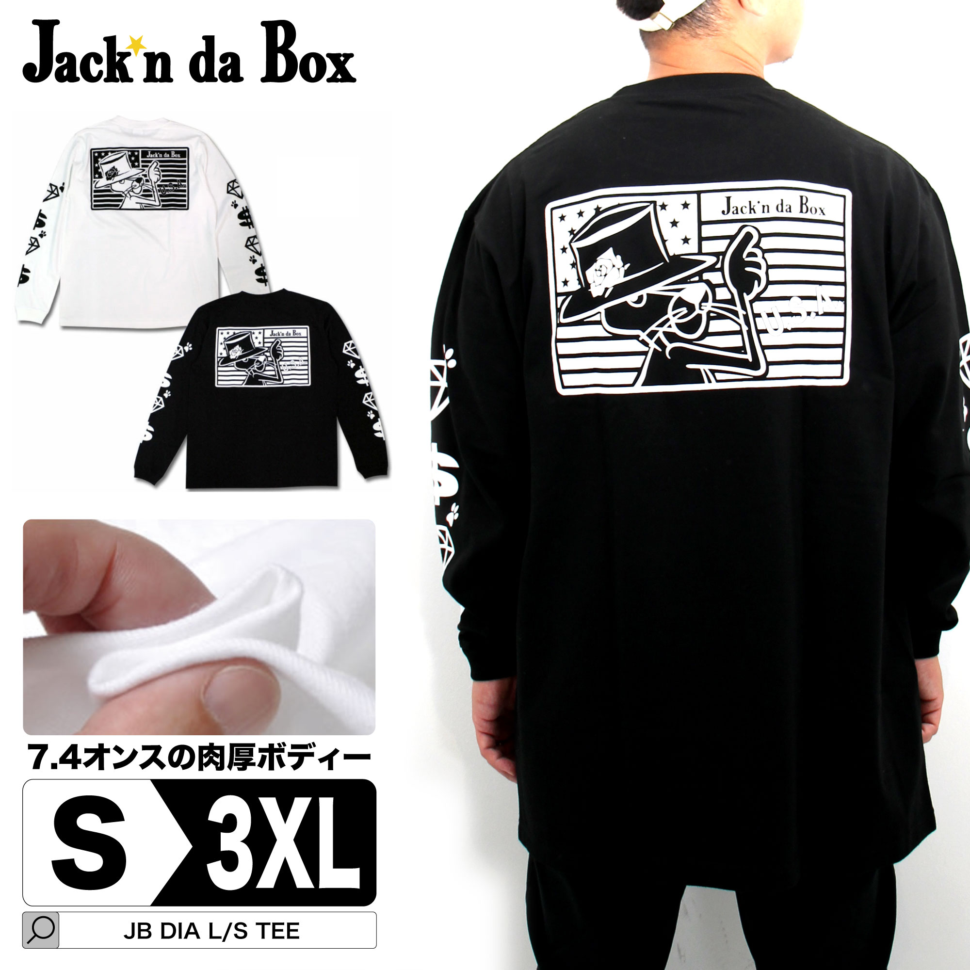 楽天市場】メンズ ロンT ブランド ストリート S~3XL 全2色 大きい