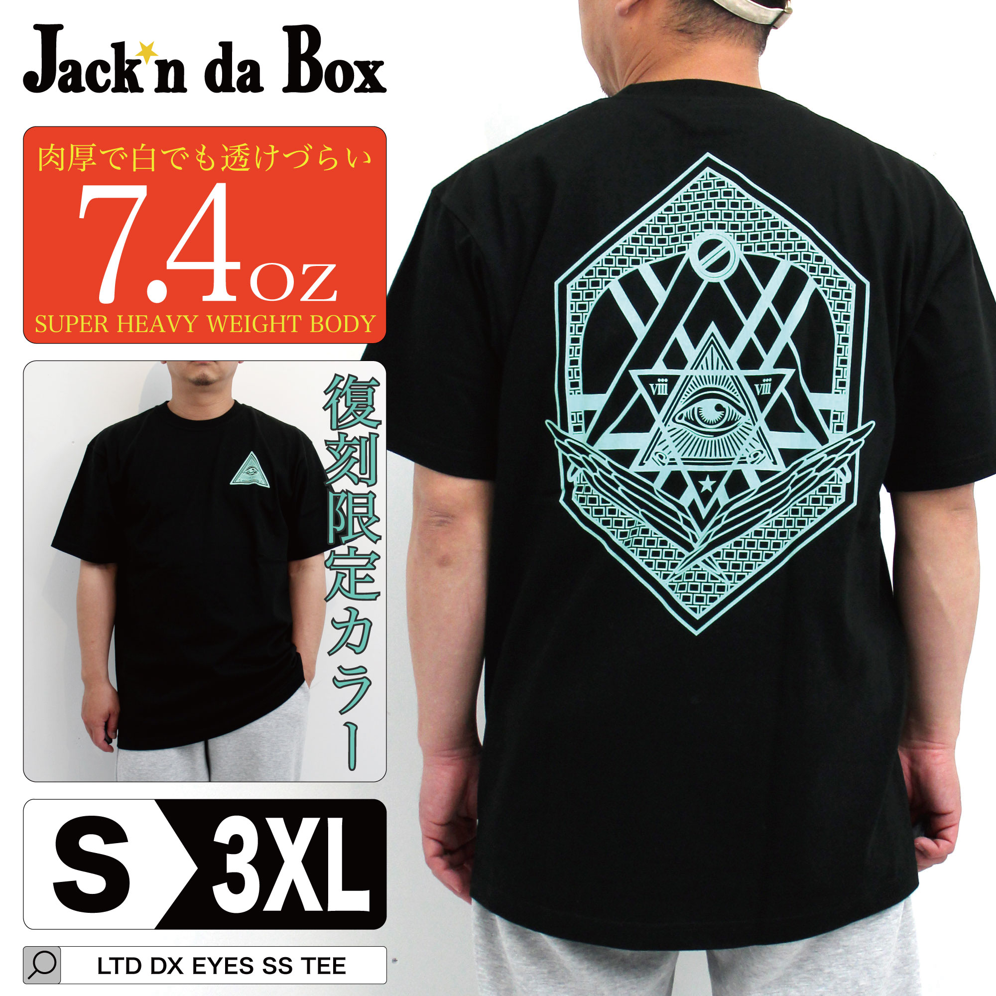 楽天市場】【S~3XL】限定カラー メンズ Tシャツ 半袖 大きいサイズ