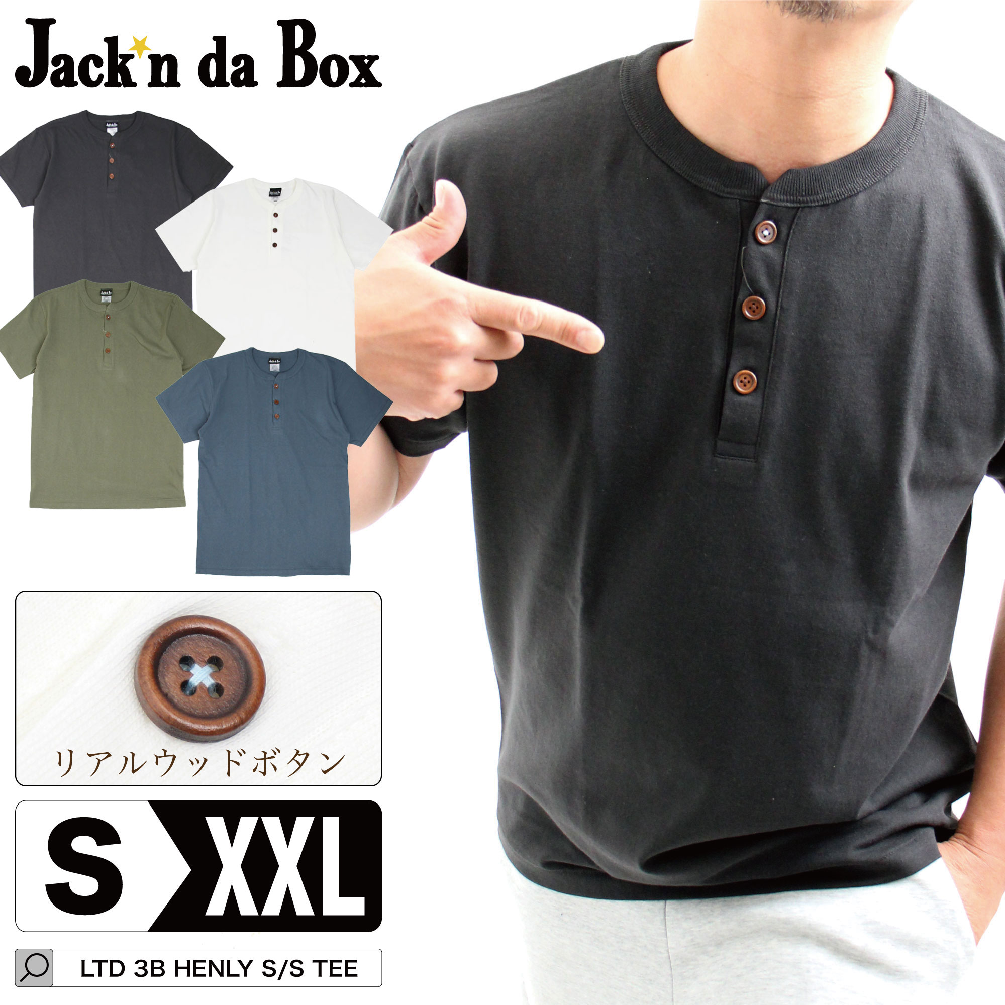 ヘンリーネック 半袖 メンズ Tシャツ アメカジ | 全4色 S~XL 綿100 厚手 ブランド 無地 トップス カットソー インナー ティーシャツ テーシャツ 春夏 オシャレ かっこいい 人気 おすすめ 20代 30代 40代 50代 着丈 短い 大人 カジュアル メンズファッション ストリート