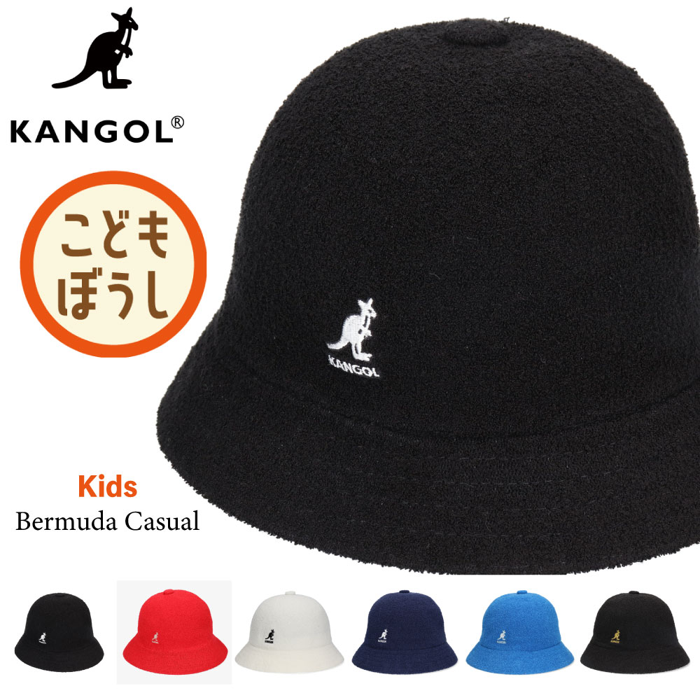 【kids/キッズ】KANGOL カンゴール キッズ ハット バミューダカジュアル カンゴルー 帽子 ボーイズ ガールズ M L 黒 白 赤 ベージュ デニム 紺 ストライプ カンガルー 定番 ストリート ダンス HIPHOP シンプル ロゴ 子供用 キッズキャップ zozo town ZOZOTOWN ゾゾタウン画像