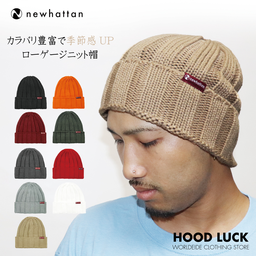 楽天市場】クイックシルバー ニット帽 QUIKSILVER ニットキャップ