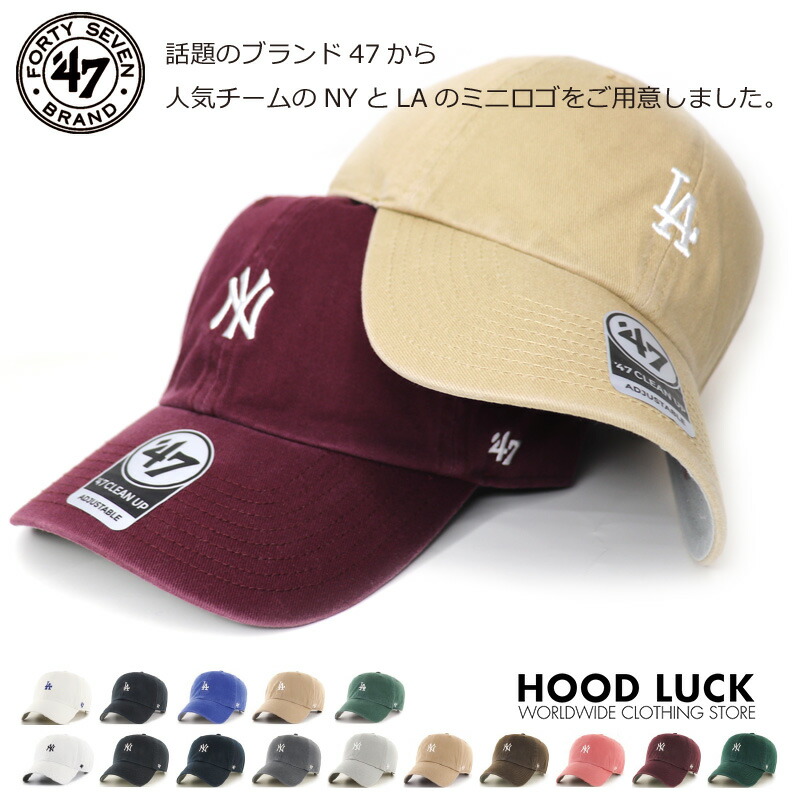 47BRAND キャップ 47' クリーンナップ ミニロゴ LA NY ヤンキース ドジャース B系 ローライダー HIP HOP ローキャップ  カーブバイザー ストラップバック 野球 メジャーリーグ 応援グッズ メンズ レディース 【ふるさと割】