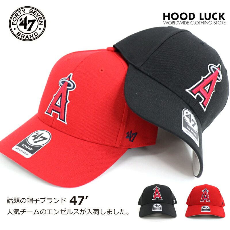 希少】MVP キャップ エンゼルス 現地配布 大谷翔平 トラウト ゲレーロ 