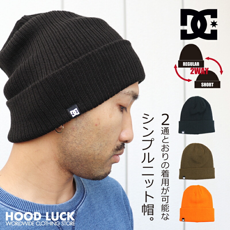 楽天市場】ディーシー DC ニット帽 フィシュ N デストロイ 2