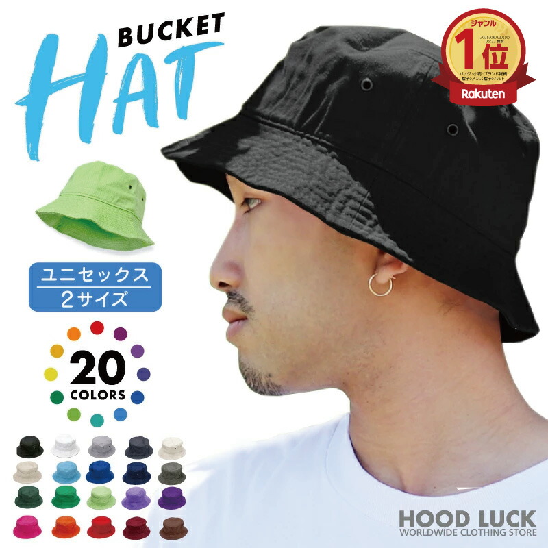 一ニのガバット　オリーブグリーン ノーカラージャケット adidas バケットハット メンズ レディース アディダス 帽子