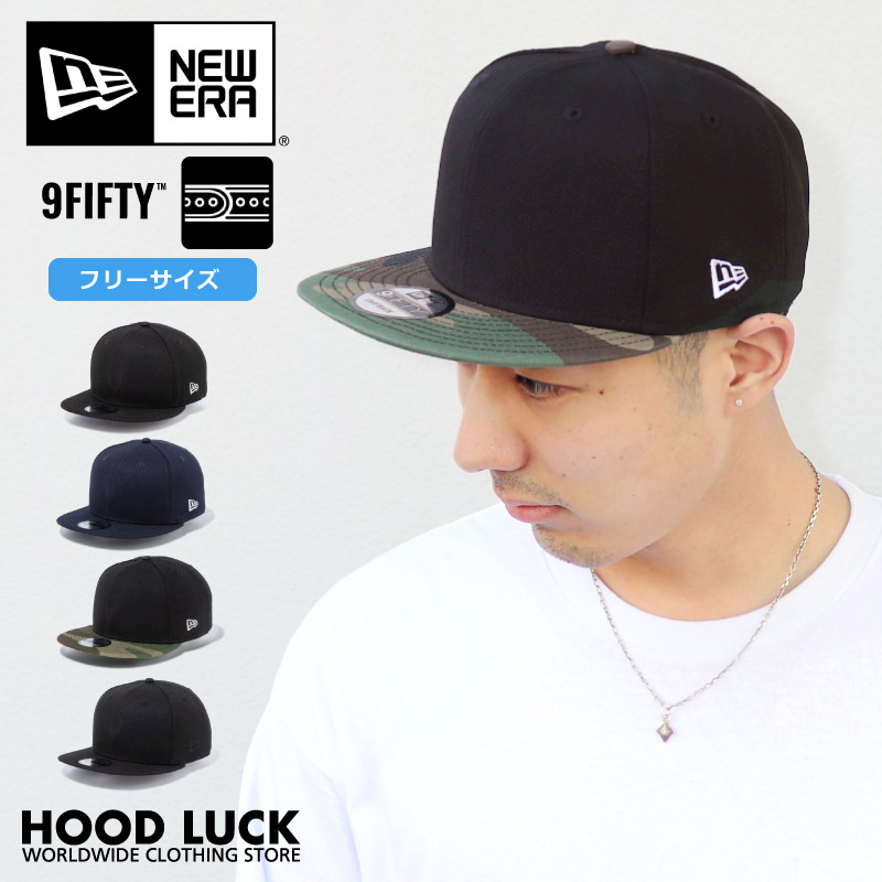 ニューエラ キャップ 無地 スナップバック NEW ERA SNAPBACK ワンポイント メンズ レディース 帽子 ニューエラー HOOD LUCK キャップ&アパレル ニューエラキャップ