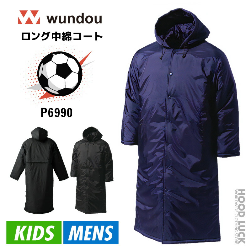 楽天市場】ロング中綿コート P6990 ベンチコート 防寒 無地