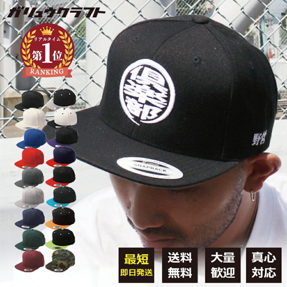 楽天市場】NEW ERA×パワプロ 9FIFTY コラボキャップ「打撃」「守備