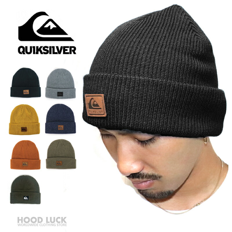楽天市場】クイックシルバー ニット帽 QUIKSILVER ニットキャップ