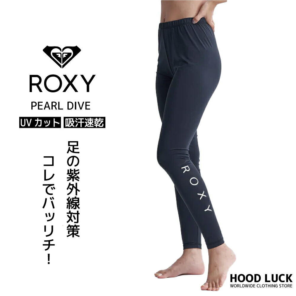 ROXY　水着ボードショーツサイズＭ　ROXY　レギンス　ラッシュガードサイズL ROXY ロキシー レギンス 水着 ラッシュガード キッズ ジュニア
