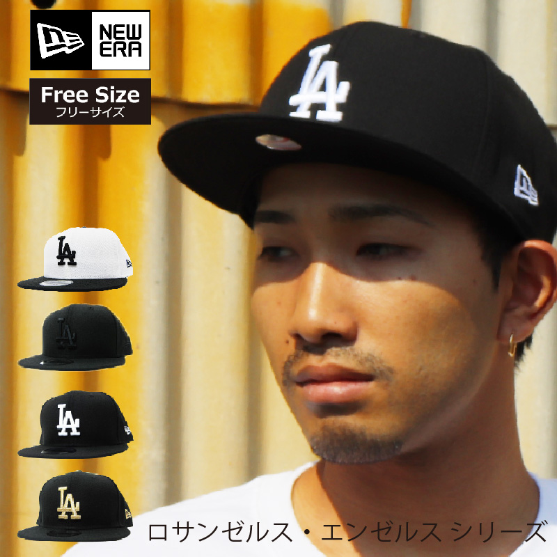 楽天市場】EU限定 ニューエラ キャップ 9FORTY ロサンゼルス