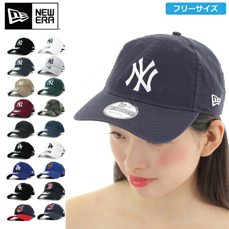 楽天市場 帽子 レディース キャップ ニューエラ Newera ベージュ ローキャップ トレンド 紫外線 Uv ベージュコーデ Kastane カスタネ 女の子 フリーサイズ サイズ調整 Ny ニューヨークヤンキース New York かわいい 016 Hood Luck キャップ アパレル