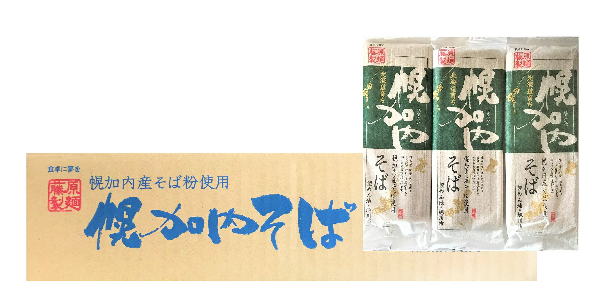 楽天市場】「蕎麦 乾麺 送料無料」北海道 幌加内 そば 250 g×3袋セット 「送料無料 メール便 そば」 蕎麦 そば 乾麺 : 北海道食材専門店  北海道 トーマ